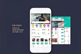 江南app官方入口下载安装截图3